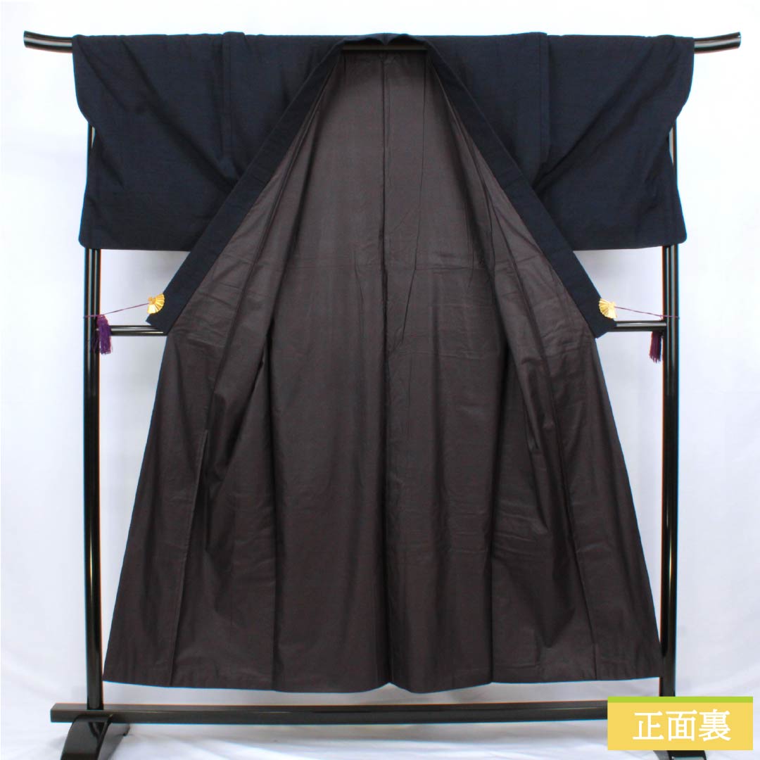 Men's pure silk S-rank kimono, length 148.5cm, sleeve length 72.5cm, navy blue (noukon-iro) silk tsumugi ensemble, lined, navy blue, product number 1119000912418