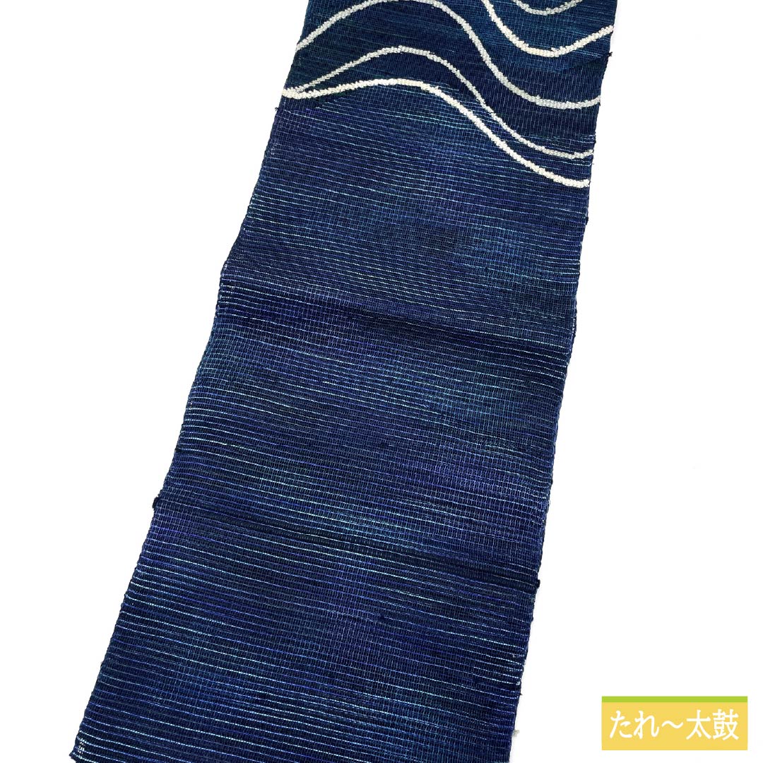Nagoya Obi, Navy Blue (Konruriiro), Summer Obi, Wave Pattern, 379cm Long, Pure Silk, S-Rank, Pointed Pattern, Casual, Navy Blue, 1124008612318, Pine Needle Pattern