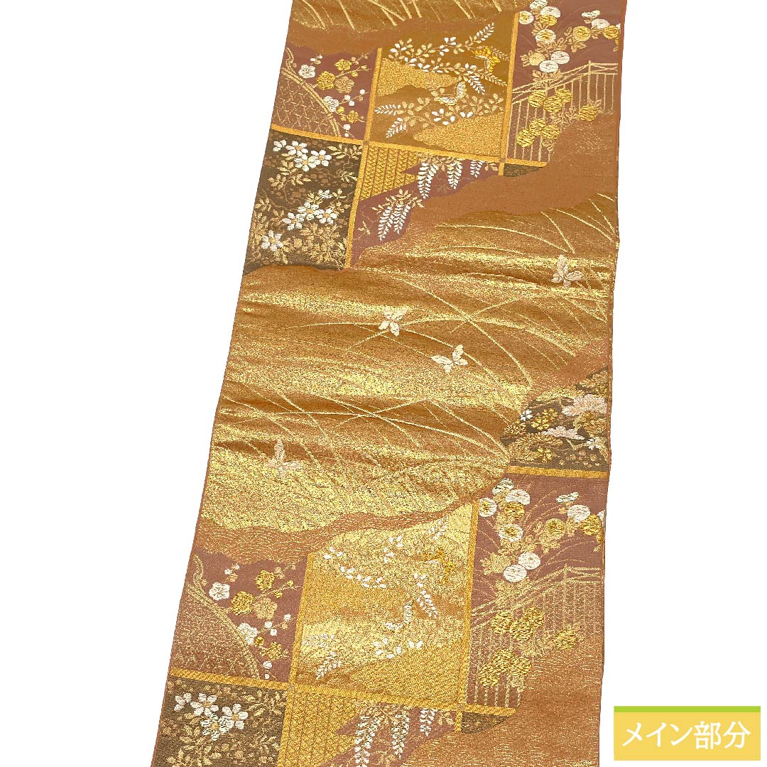 【未仕立】袋帯 正絹 Sランク 芝翫茶色(しかんちゃいろ) 露芝 蝶 花模様 松 帯丈426cm 六通 フォーマル 金系 1123010192321