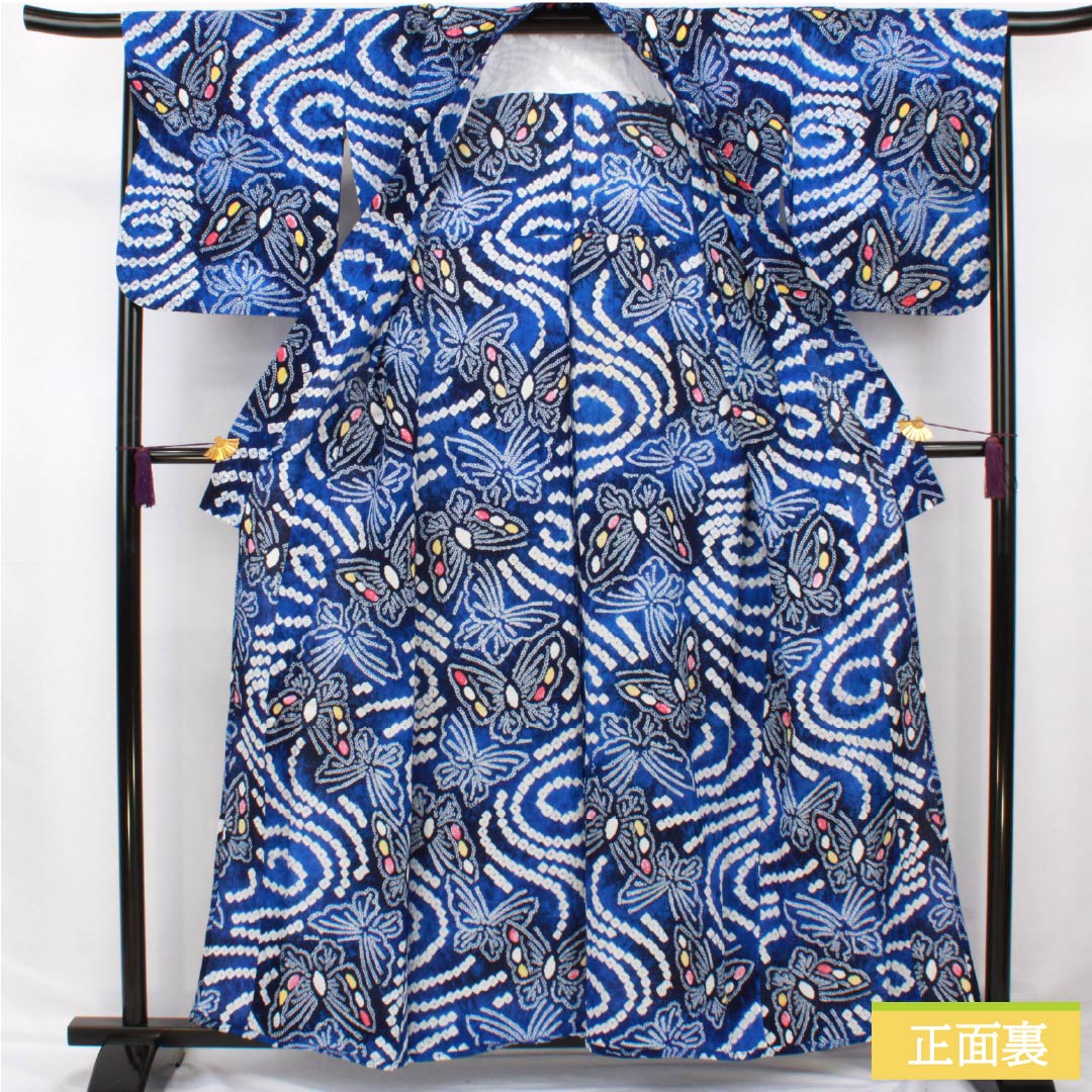 Cotton Yukata, Length 160cm, Sleeve Length 67cm, Rank A, Single Layer, Blue with Lapis Lazuli Color, Arimatsu Shibori Pattern, Butterfly Design, 1118006773417