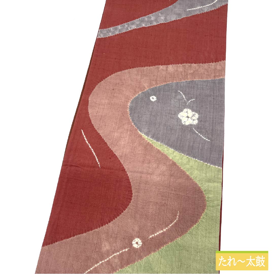 Fukuro Obi, Pure Silk, Sasso Color, Tsumugi Fabric, Shibori, Dyed Obi, Flowing Water, Obi Length 438cm, S Rank, Six-Way, Casual, Vermilion, 1123012812316