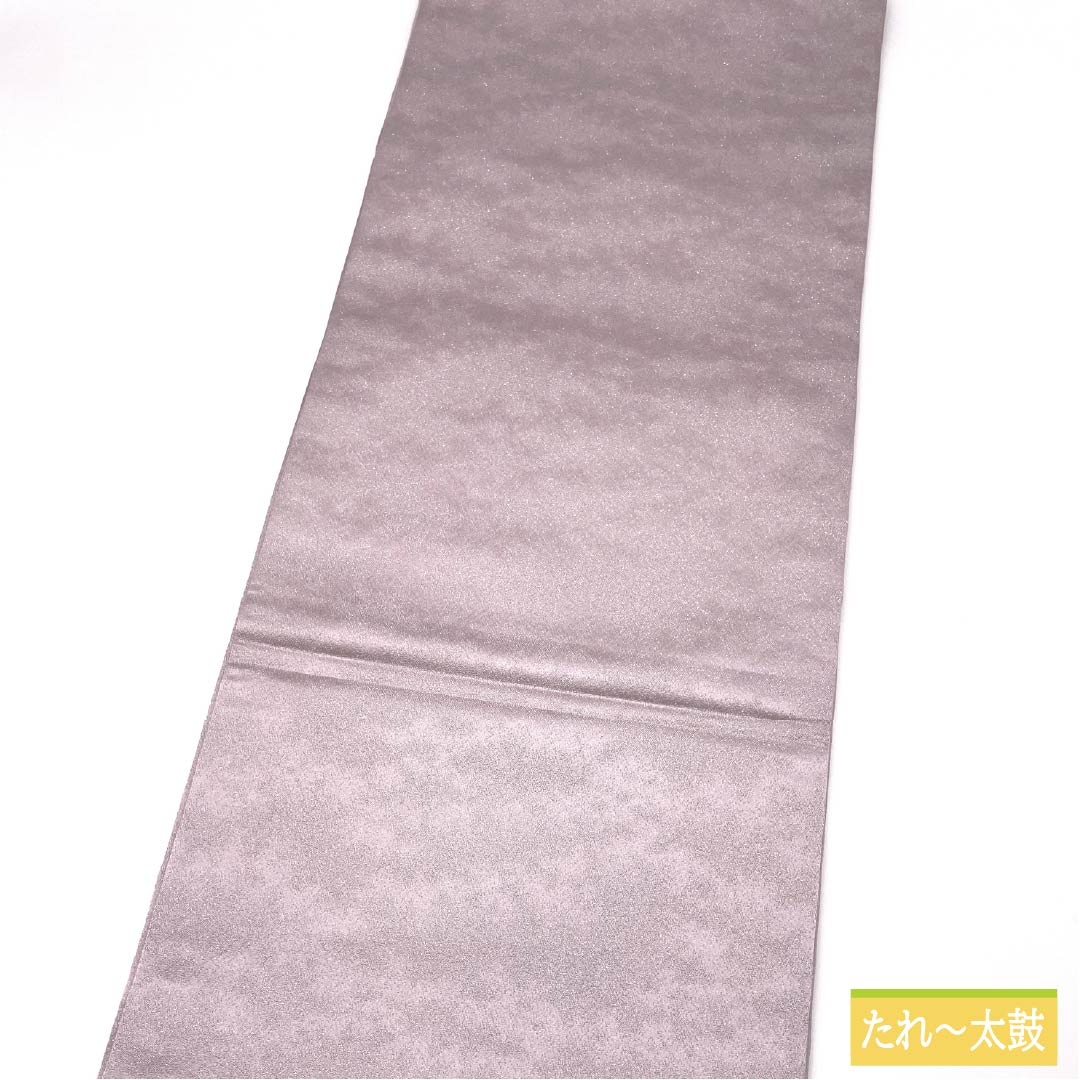 袋帯 正絹 Sランク 蒲萄色(えびいろ) 染め帯 花模様 帯丈466cm ポイント柄 カジュアル 紫系 1123015182420