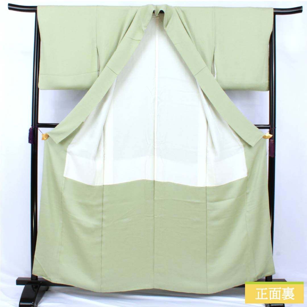 色無地 正絹 Aランク 身丈161.5cm 裄丈64cm 龍泉青瓷釉色(ロンチュエンチンツーユースーいろ) 一つ紋 細中陰五三桐 ちりめん 袷 緑系 1114002513419
