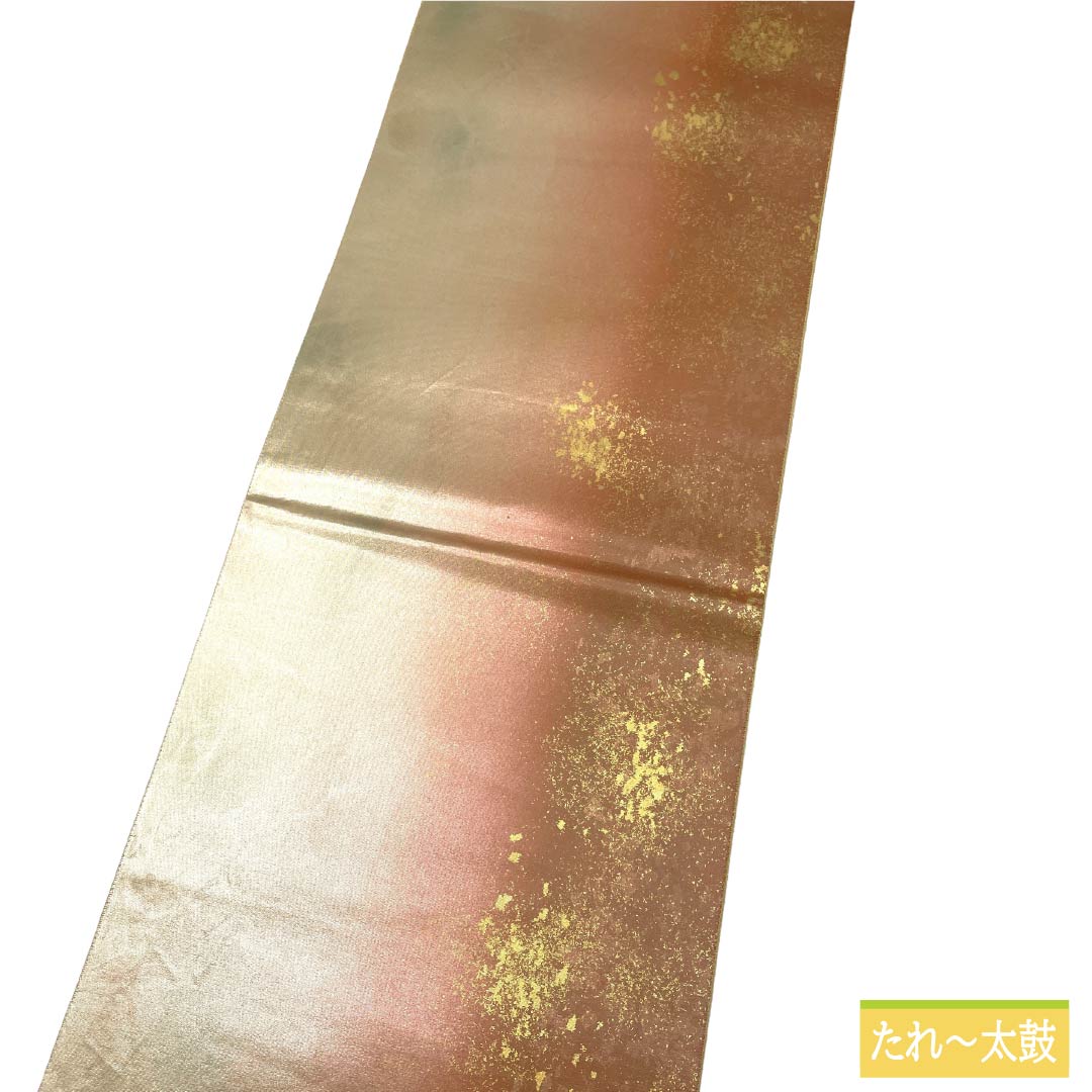 袋帯 正絹 Sランク 螺鈿 金彩加工 陶漆箔 慶長柄 遠州茶色(えんしゅうちゃいろ) 帯丈432cm ポイント柄 フォーマル グラデーション系 1123017782399