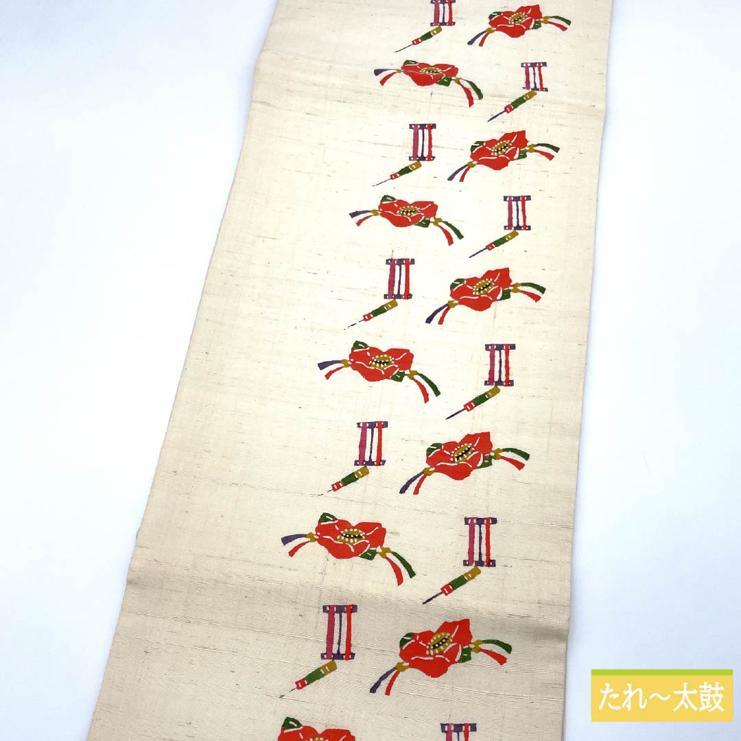 名古屋帯 生成り色(きなりいろ) 京紅型 民芸調模様 花模様 帯丈358cm 正絹 Aランク ポイント柄 カジュアル クリーム系 1124006583315 名古屋仕立て