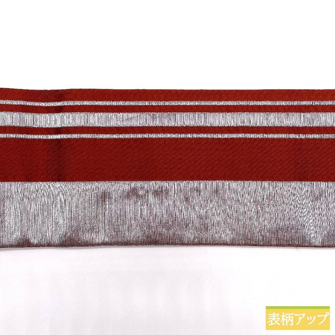 Square belt, polyester, shojochairo (shoujo tea), striped, belt length 346cm, width 10.5cm, S rank, vermilion, 1134000292916