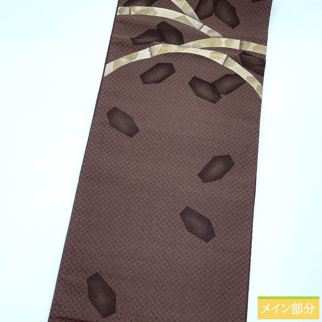 袋帯 紅檜皮色(べにひわだいろ) 竹 市松 染め帯 帯丈446cm 正絹 Sランク ポイント柄 カジュアル 茶系 1123010542314