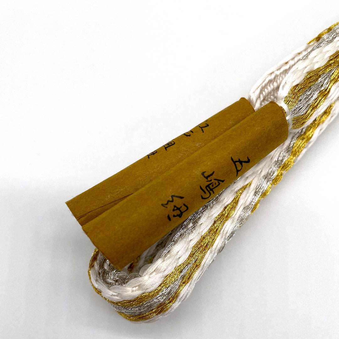 (新古品) 帯締め 正絹 四分紐 白色 五嶋紐 江戸組紐 金属糸使用 長さ約165cm 幅約1.5cm フォーマル Sランク 白系 1135000482311