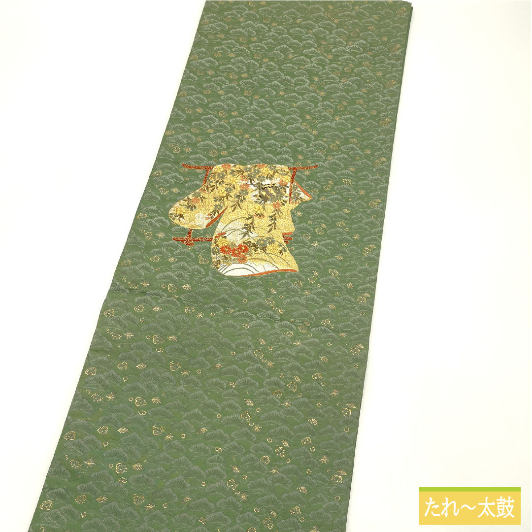 Fukuro Obi (formal silk belt), Grade A, Kanosachi Nishijin-ori Who-is-sleeve Pine Gathering. Obi length 438cm. Partial design. Semi-formal. Green family. 1123017453319
