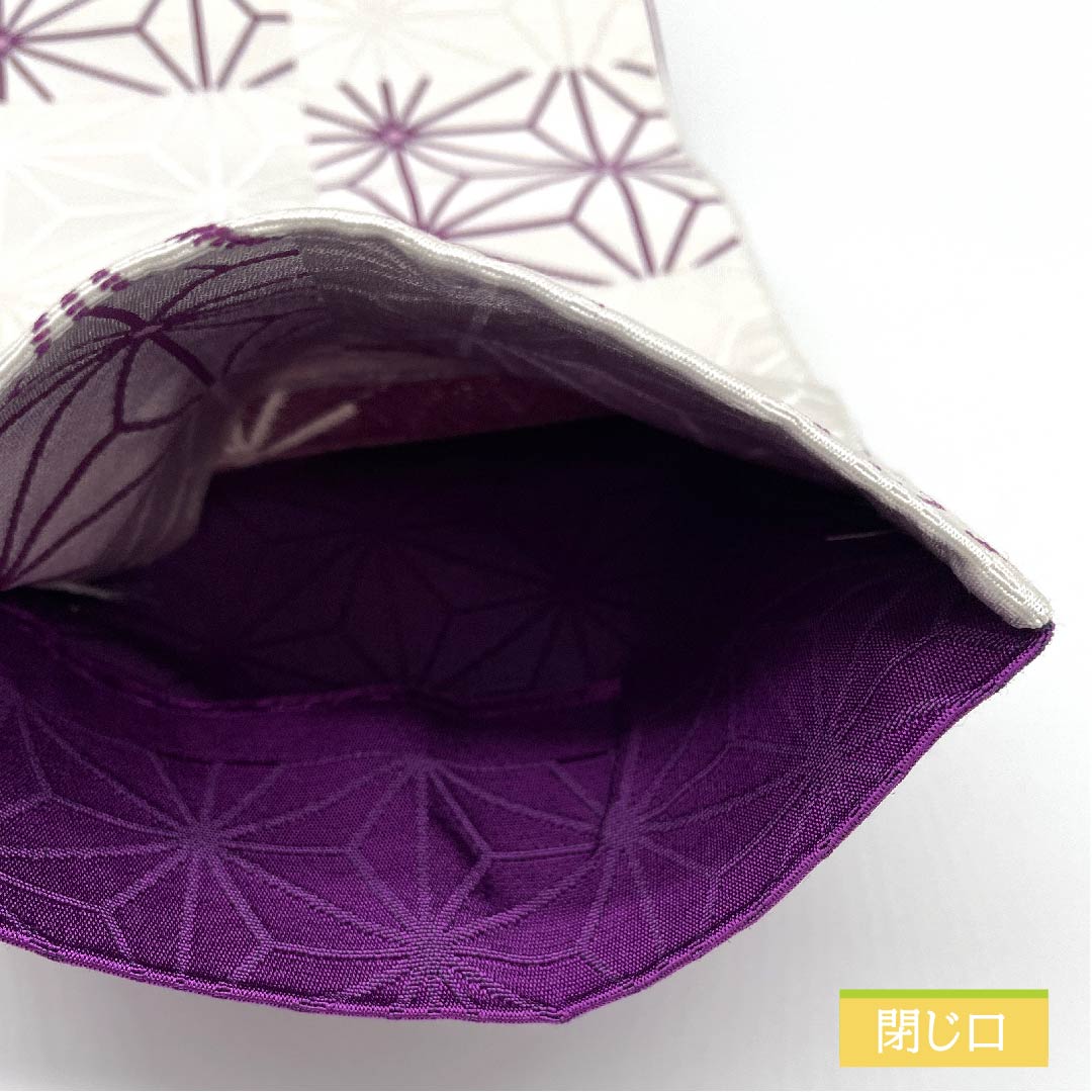 【未仕立】半幅帯 ポリエステル Aランク 白色(しろいろ) 麻の葉模様 市松模様 古典柄 リバーシブル 幾何学模様 帯丈346cm 白系 1125000963311
