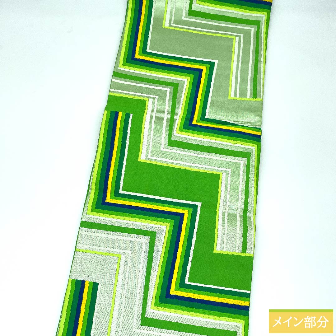 袋帯 黄緑色(きみどりいろ) 幾何学模様 帯丈418cm 正絹 Aランク 六通 フォーマル 緑系 1123010043319