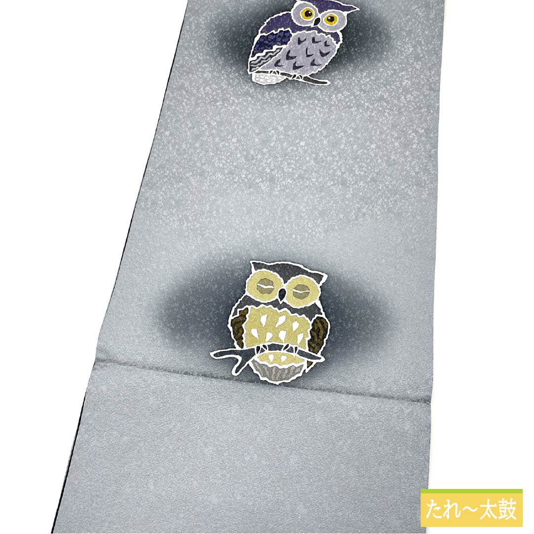 Fukuro Obi (Sash) - Pure Silk, Mercury Color, Owl, Length 460cm, S Rank, Full Length, Casual, Gray, 1123012332422