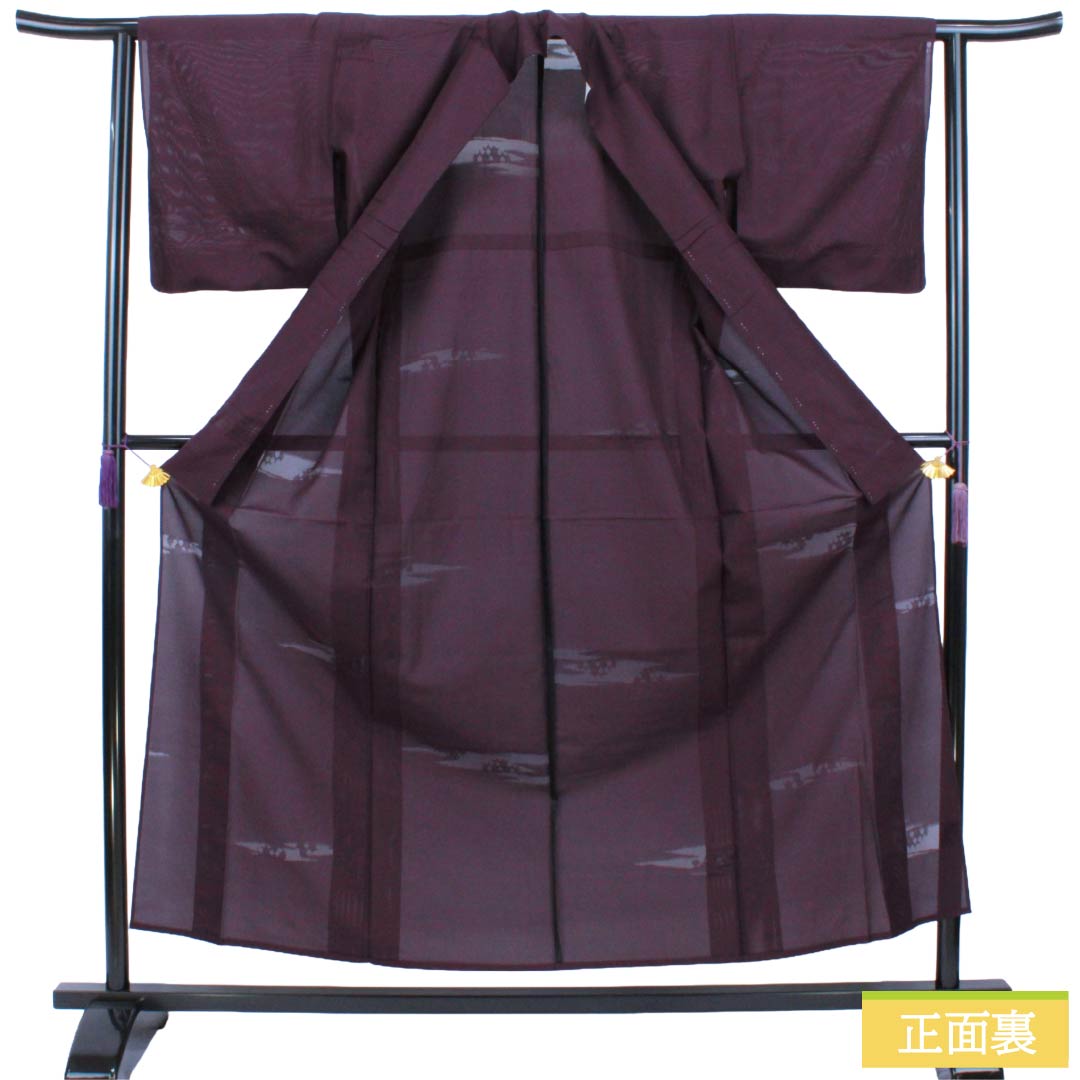Summer Silk Iromuji Kimono, Rank S, Length 155cm, Sleeve-to-shoulder 62.5cm, Futarishizuka-iro (Muted Purple), Kasumi (Mist) Pattern, Monsya (Gauze Weave), Sha (Fine Gauze), Purple Tones, 1132003742319