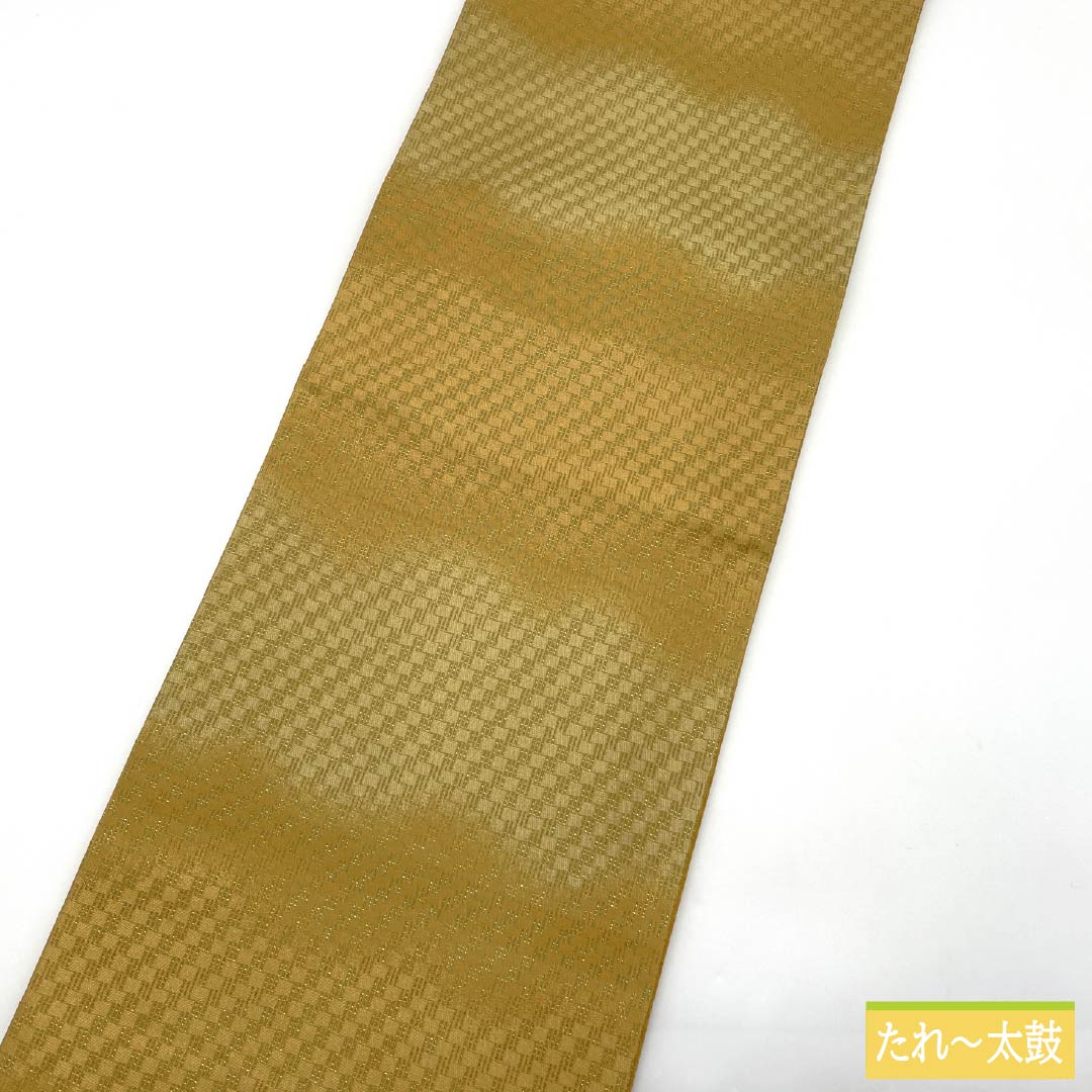 (Kyoto Fukuro Obi) Nagoya Obi, Polyester, Grade A, Horizontal Stripe Gradation, Kyoto Fukuro Obi, Length 380cm, Six-Ply, Casual, Yellow, 1124011043423, Open-Weave