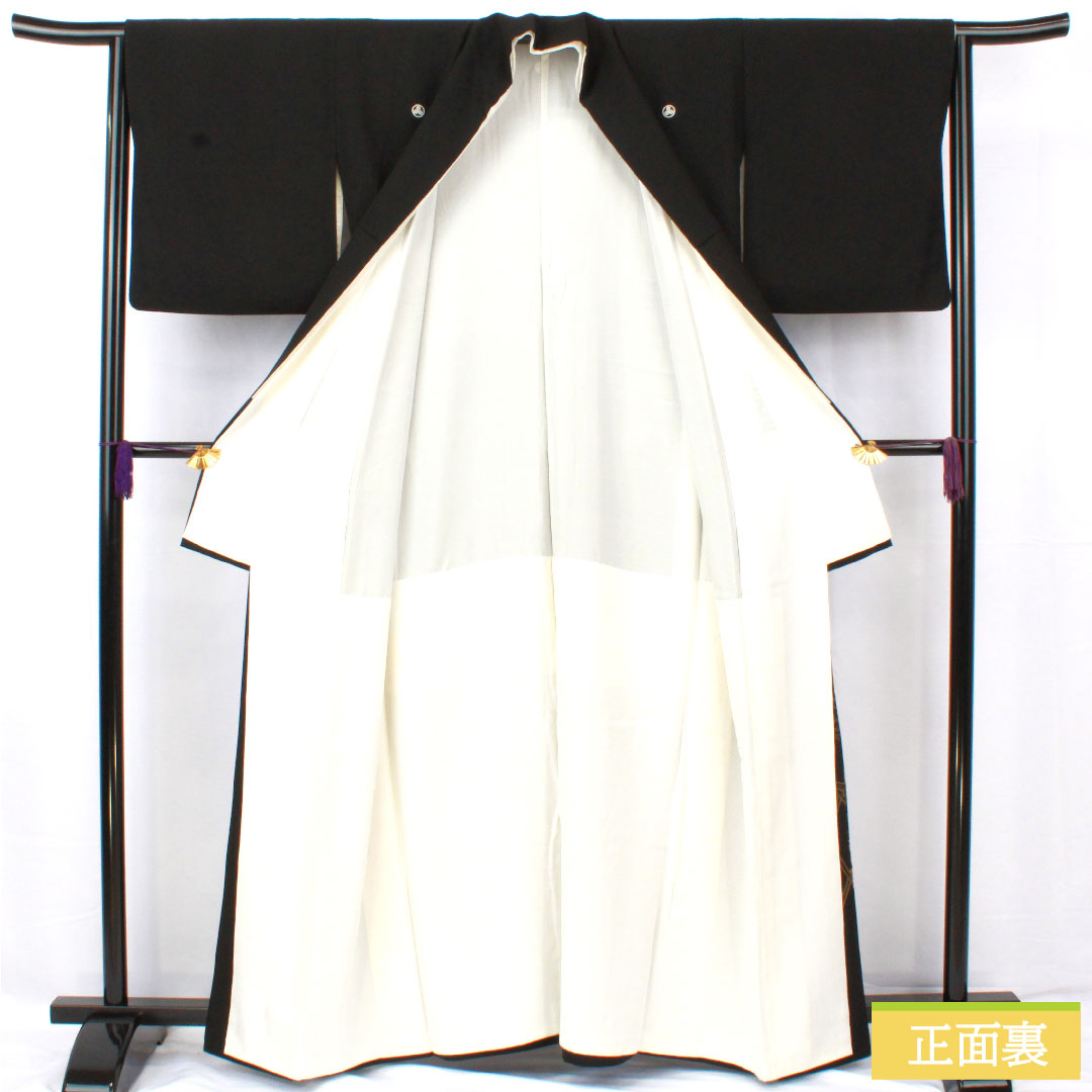 黒留袖 正絹 身丈162cm 裄丈64cm 袷 引箔刺繍 鶴 五つ紋 丸に三つ柏 Bランク 黒系 1111001444410