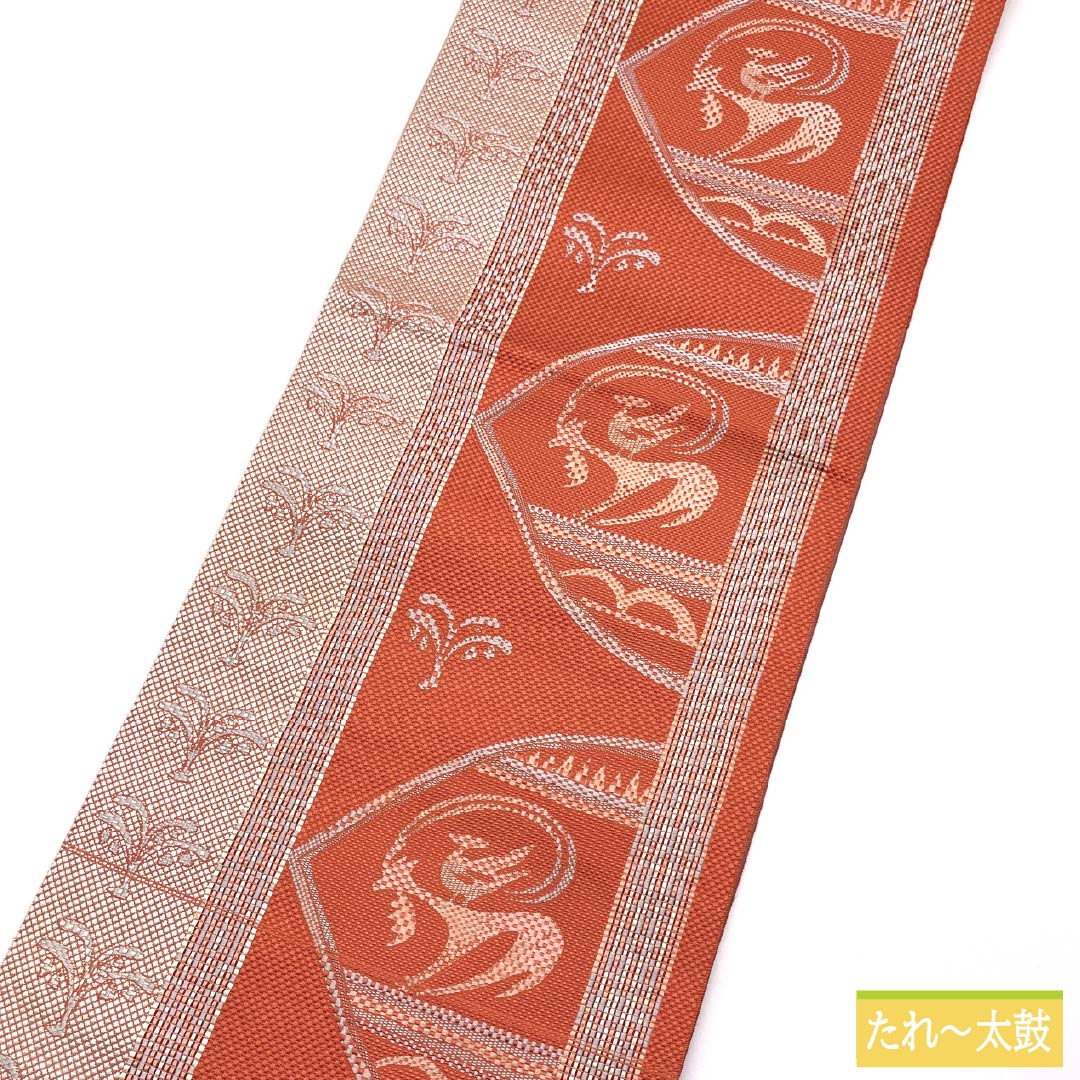 名古屋帯 正絹 Sランク 中紅色(なかべにいろ) エジプト風 帯丈361cm 六通 カジュアル 橙系 1124010772326 松葉仕立て