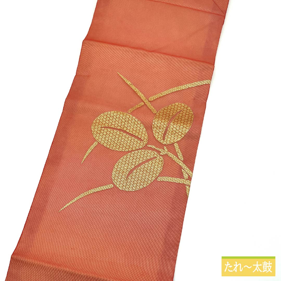 名古屋帯 ポリエステル 甚三紅色(じんざもみいろ) 夏帯 草花模様 帯丈348cm Sランク ポイント柄 セミフォーマル 朱系 1124008542316 名古屋仕立て