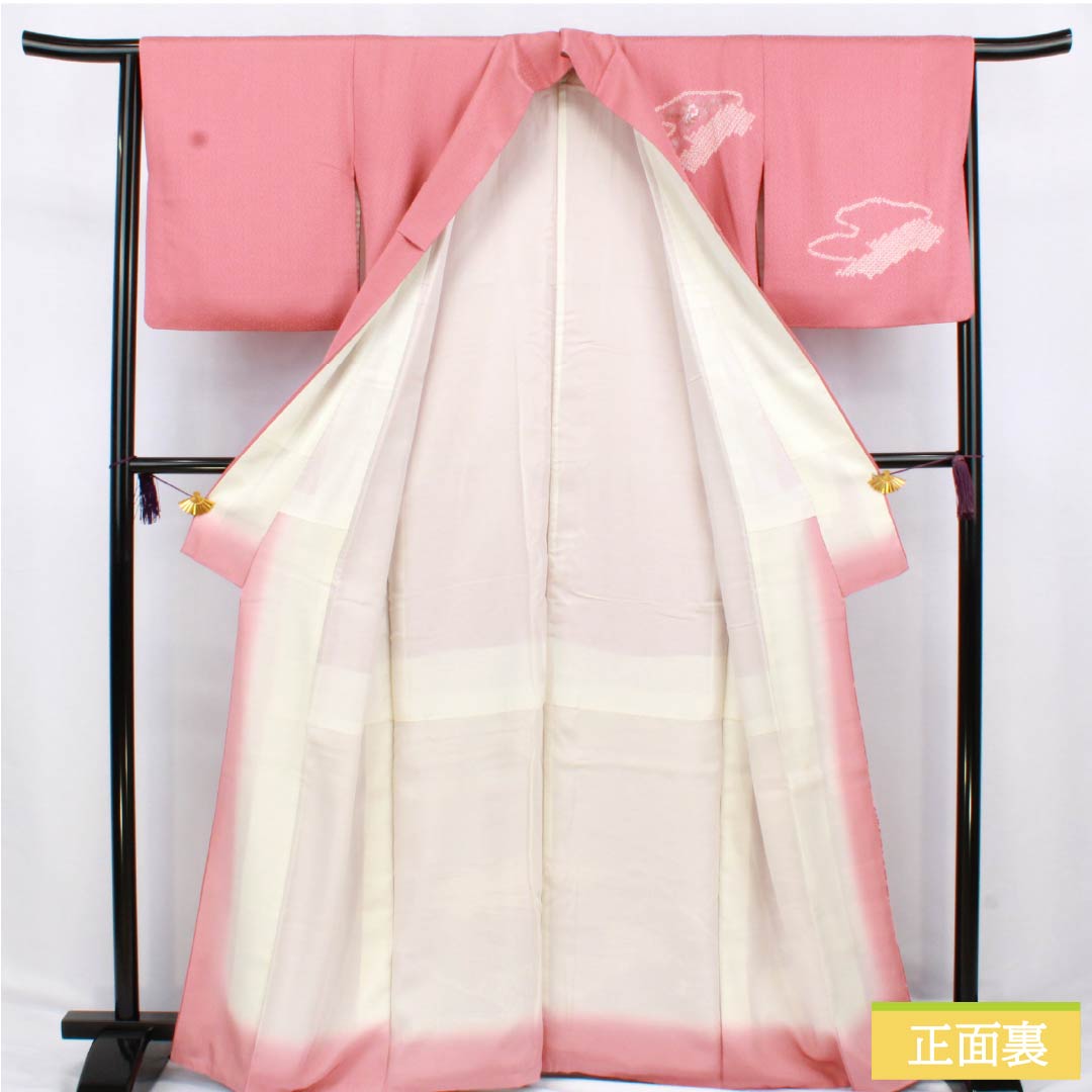 訪問着 正絹 Bランク 袷 身丈164.5cm 裄丈64cm 長春色(ちょうしゅんいろ) 絞り 刺繍 紗綾形 雲取り ピンク系 1112006214413