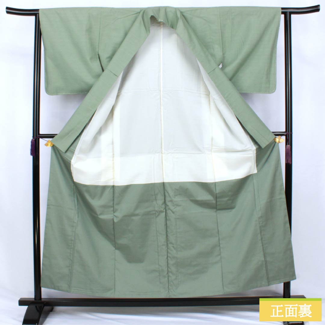 Plain Color Kimono, Pure Silk, S Rank, Length 155cm, Sleeve-to-Sleeve 62.5cm, Rust Celadon Color, One Family Crest (Ivy), Tsumugi Fabric, Lined, Greenish, 1114002692319