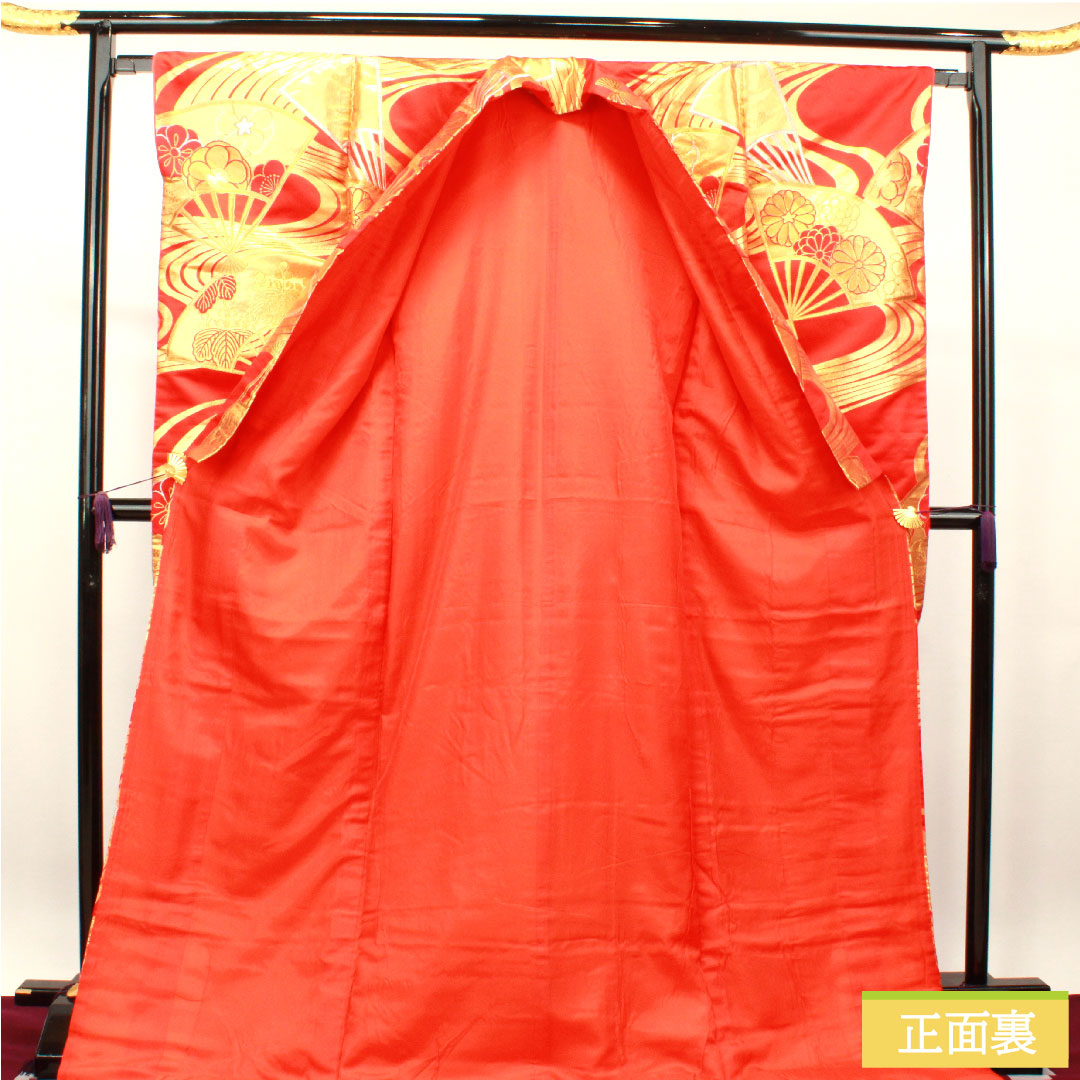Colored uchikake, pure silk, length 187cm, sleeve length 63.5cm, fan, flowing water, auspicious motif, A rank, lined, vermilion, 1110000643916