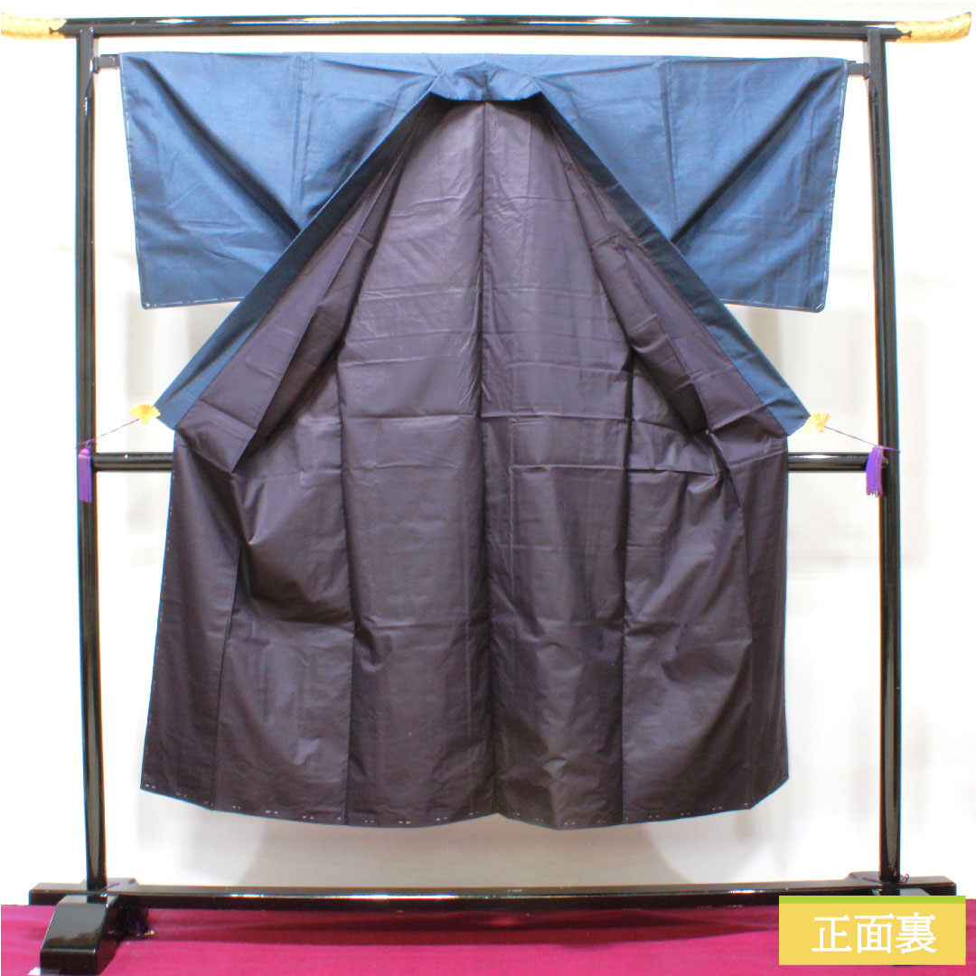 Men's pure silk, length 146cm, sleeve length 67.5cm, Oshima Tsumugi 100 tortoiseshell, with basting thread, unused, S rank, lined, navy blue, 1119000752418