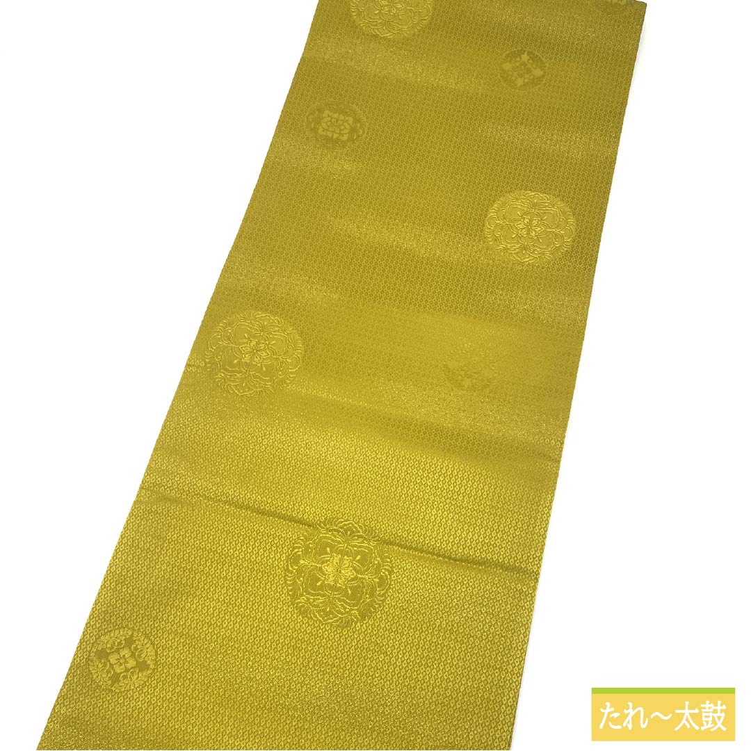 袋帯 正絹 Sランク 刈安色(かりやすいろ) 華文 丸に古典柄 帯丈460cm 六通 セミフォーマル 黄系 1123015412423