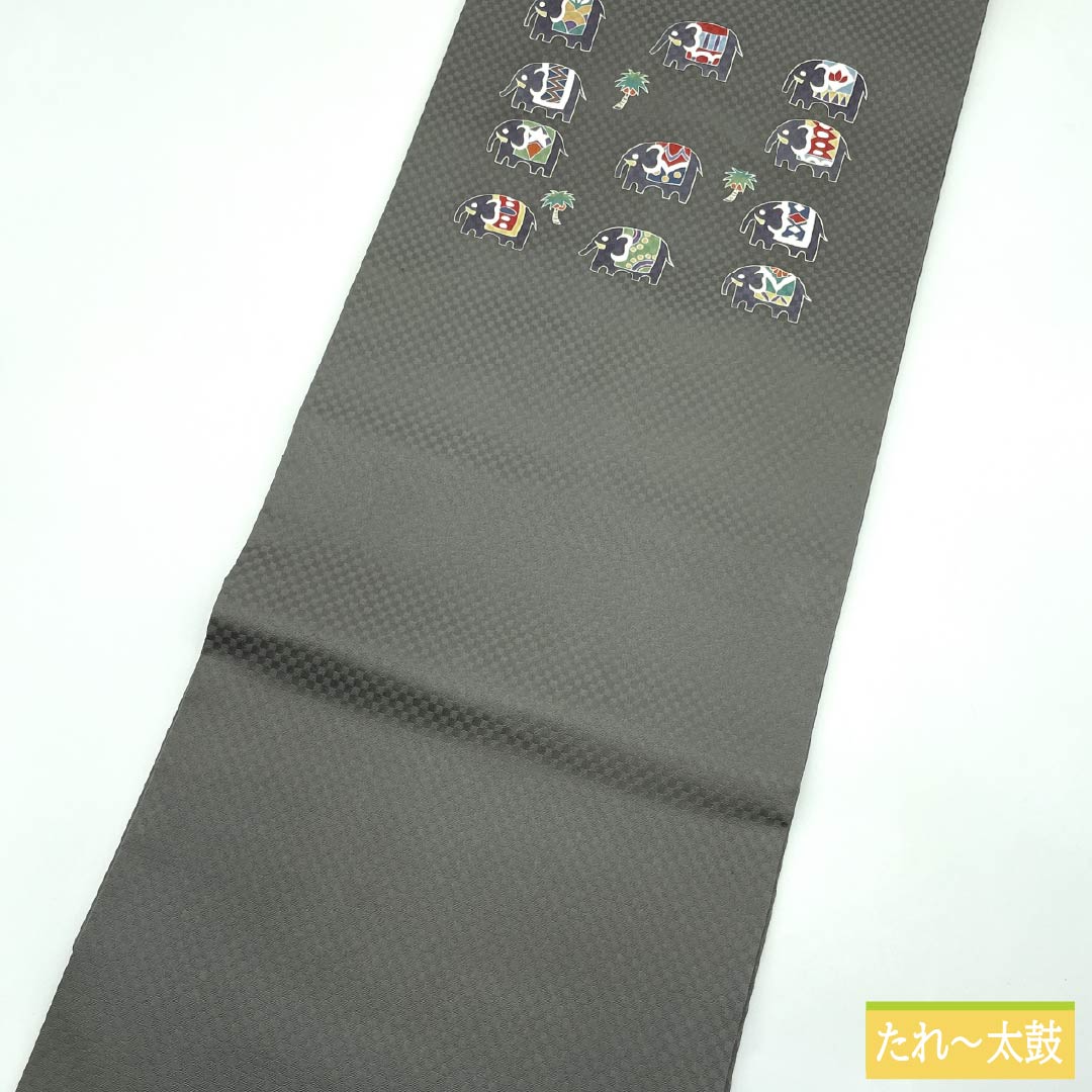 Nagoya Obi, Pure Silk, S-Rank, Iron-Gray (Tetsunezuiro), Dyed Obi with Elephant and Palm Tree Designs, Length 367cm, Casual Gray, Pointed Pattern, Product Number 1124010602322, Nagoya Style