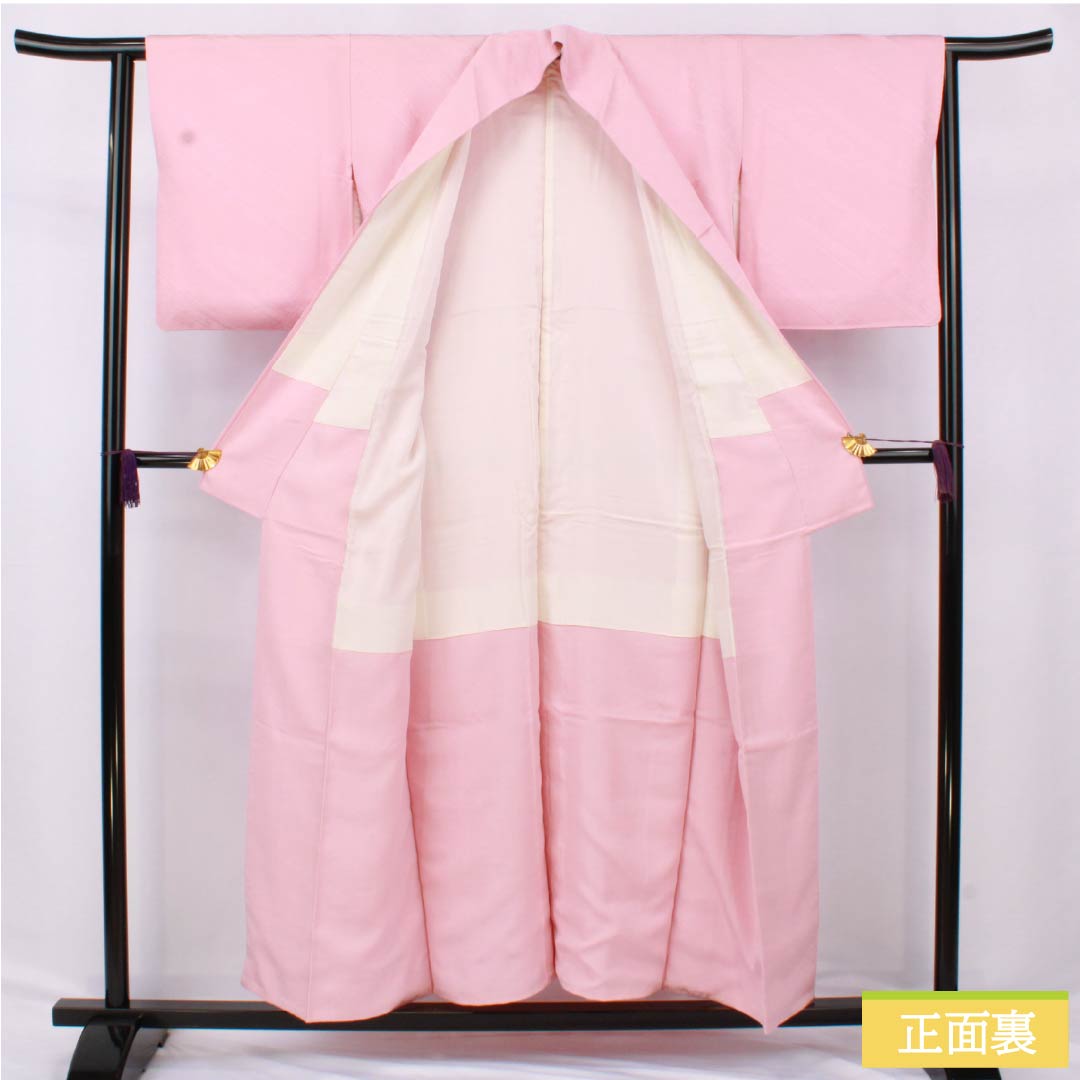 Solid-colored silk kimono, Grade A, length 152.5cm, sleeve length 61cm, light crimson (asabe niiro) color, auspicious motif, lined, pink, 1114002323213