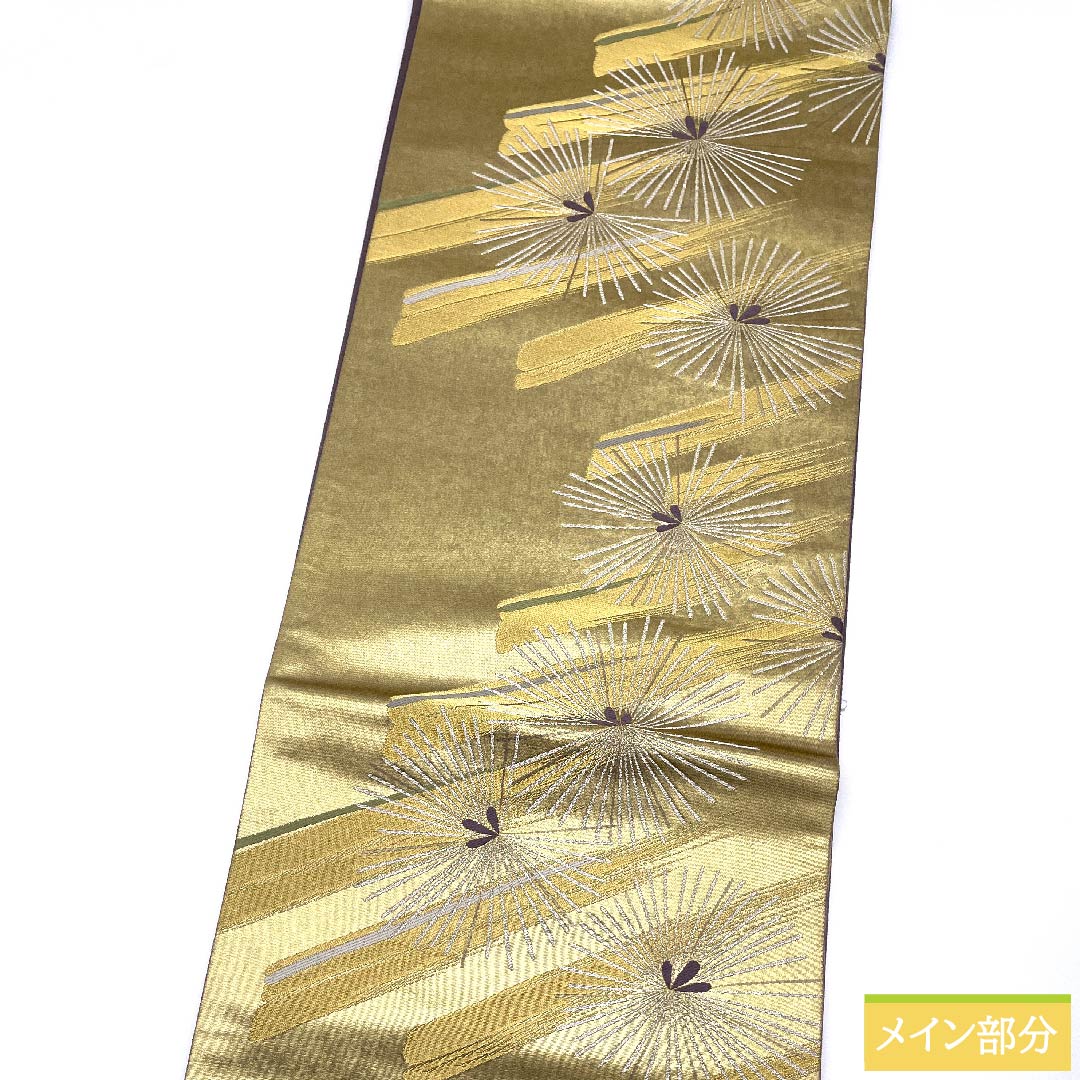袋帯 金色 花模様 帯丈432cm 正絹 Sランク 六通 フォーマル 金系 1123009862321