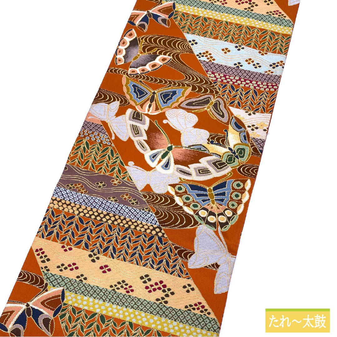 Fukuro Obi (Bag) - Pure Silk, Orange (Soiro) - For Furisode - Shirayaen Oba - Butterfly, Flower Pattern - Obi Length 434cm - S Rank - Six Passes - Formal - Brown 1123013832314