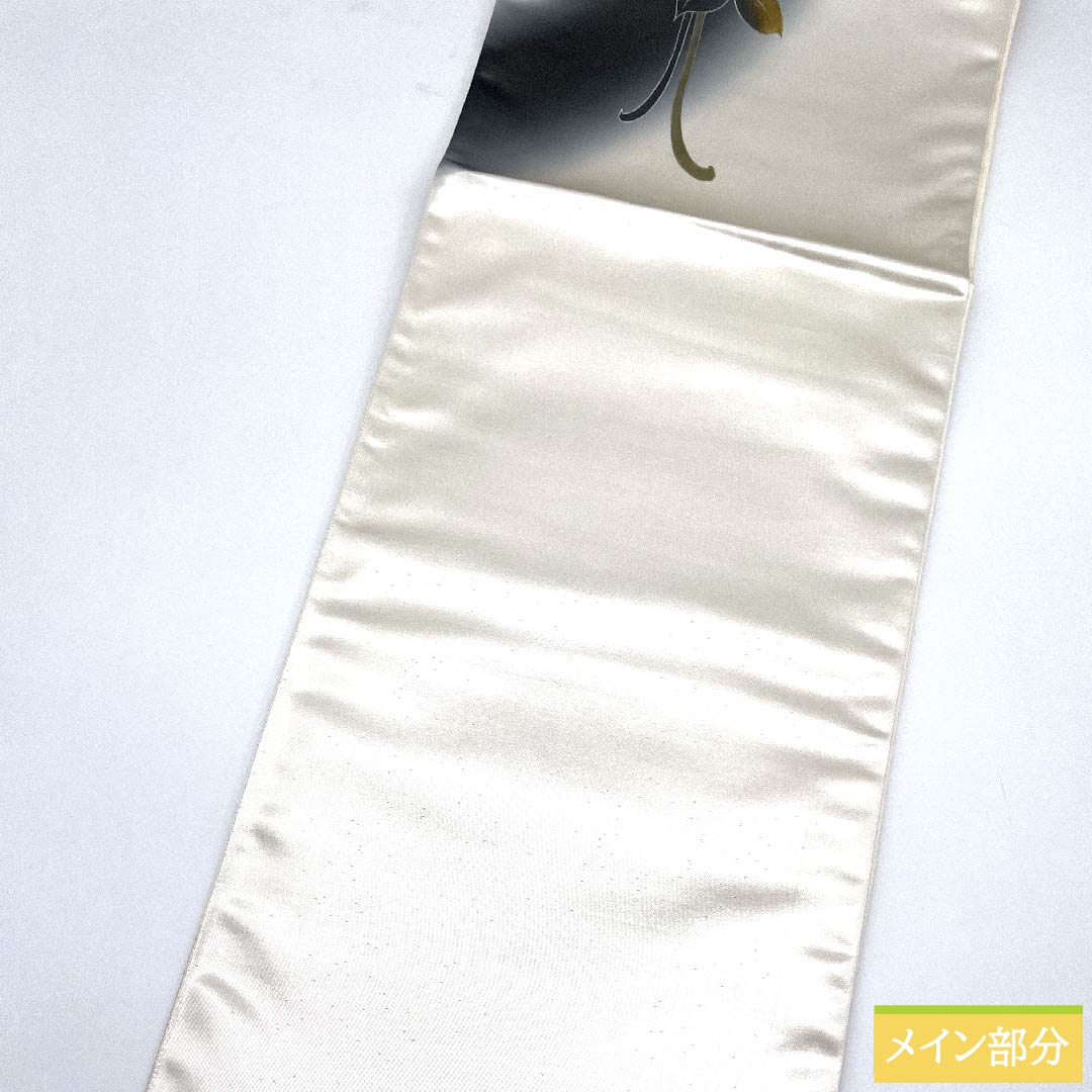 【未仕立】袋帯 正絹 Aランク 胡粉色(ごふんいろ) 蝶 帯丈438cm ポイント柄 セミフォーマル 白系 1123011253311