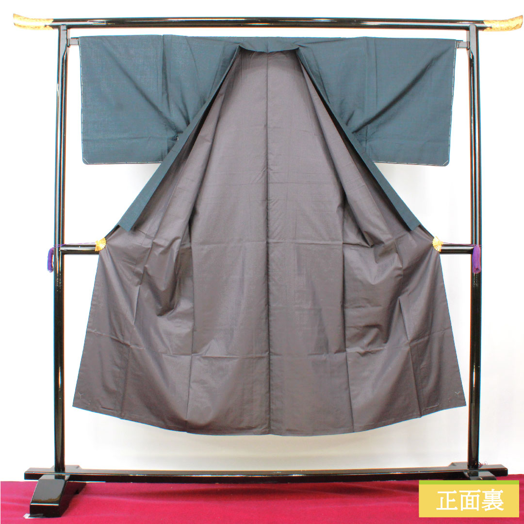 Men's pure silk, length 143cm, sleeve length 68cm, Oshima Tsumugi 120 tortoiseshell pattern, ensemble, S rank, lined, navy blue, 1119000872418