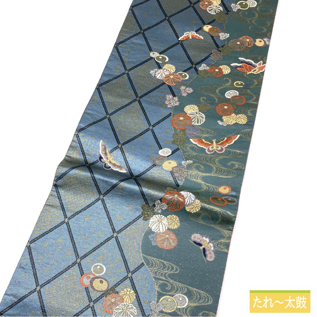 袋帯 正絹 Sランク 藍砥茶色(あいとのちゃいろ) 菊 蝶 万寿菊 観世流水 帯丈440cm 六通 セミフォーマル 緑系 1123015662319