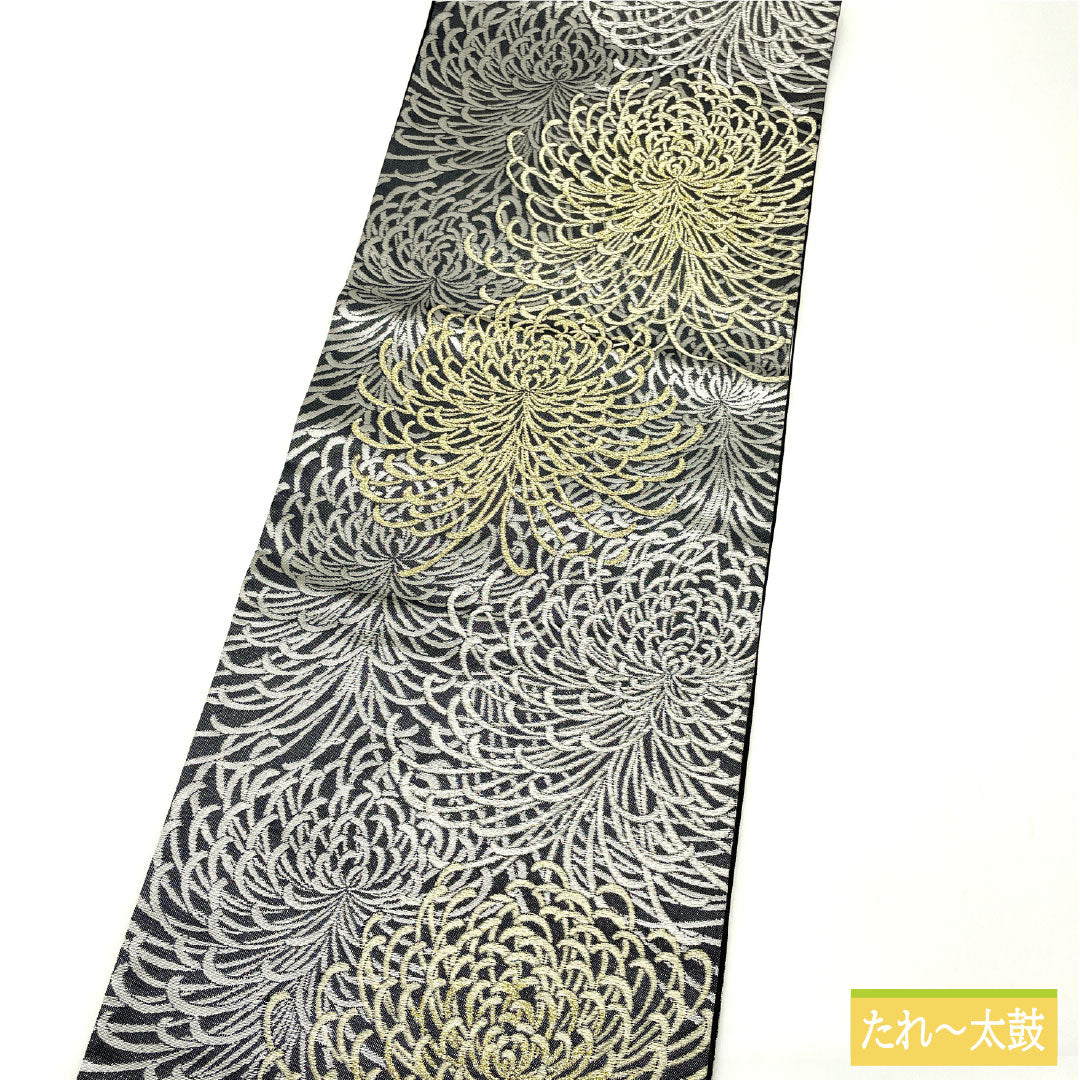 【未仕立】袋帯 正絹 NEWランク 西陣織 乱菊 帯丈468cm 六通 フォーマル 黒系 1123017131410
