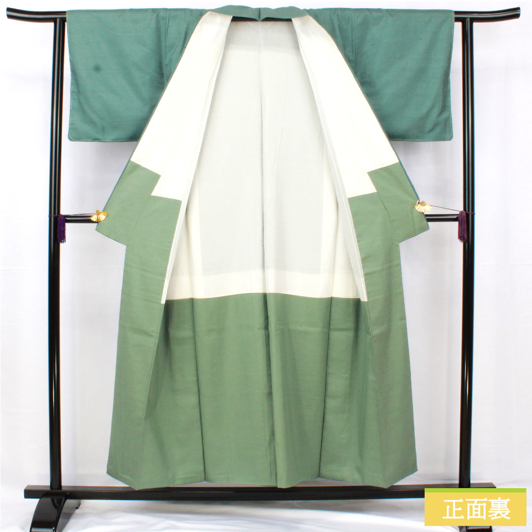色無地 正絹 身丈152cm 裄丈61.5cm 山藍摺色(やまあいずりいろ) 紬地 しつけ糸付き 袷 Aランク 緑系 1114001653219