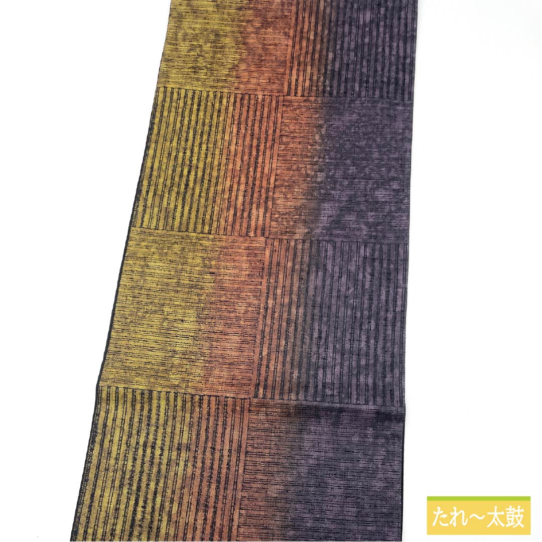 Fukuro Obi, Pure Silk, Checkered, Striped, Length 448cm, S Rank, Six-way, Casual, Gradient, 1123012392399