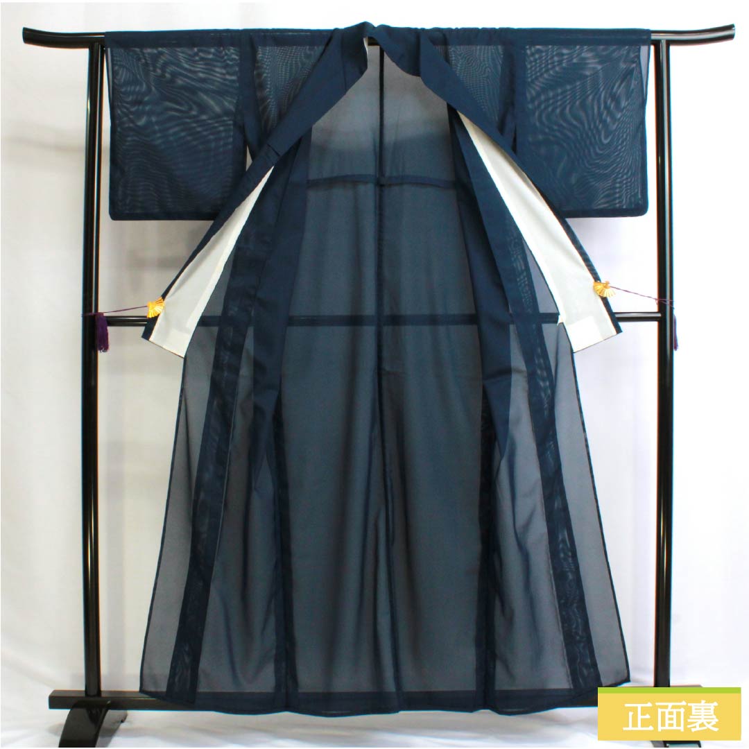 夏物 ポリエステル 色無地 Aランク 身丈159cm 裄丈63cm 印度藍色(いんどあいいろ) 洗える着物 絽 紺系 1132003023318