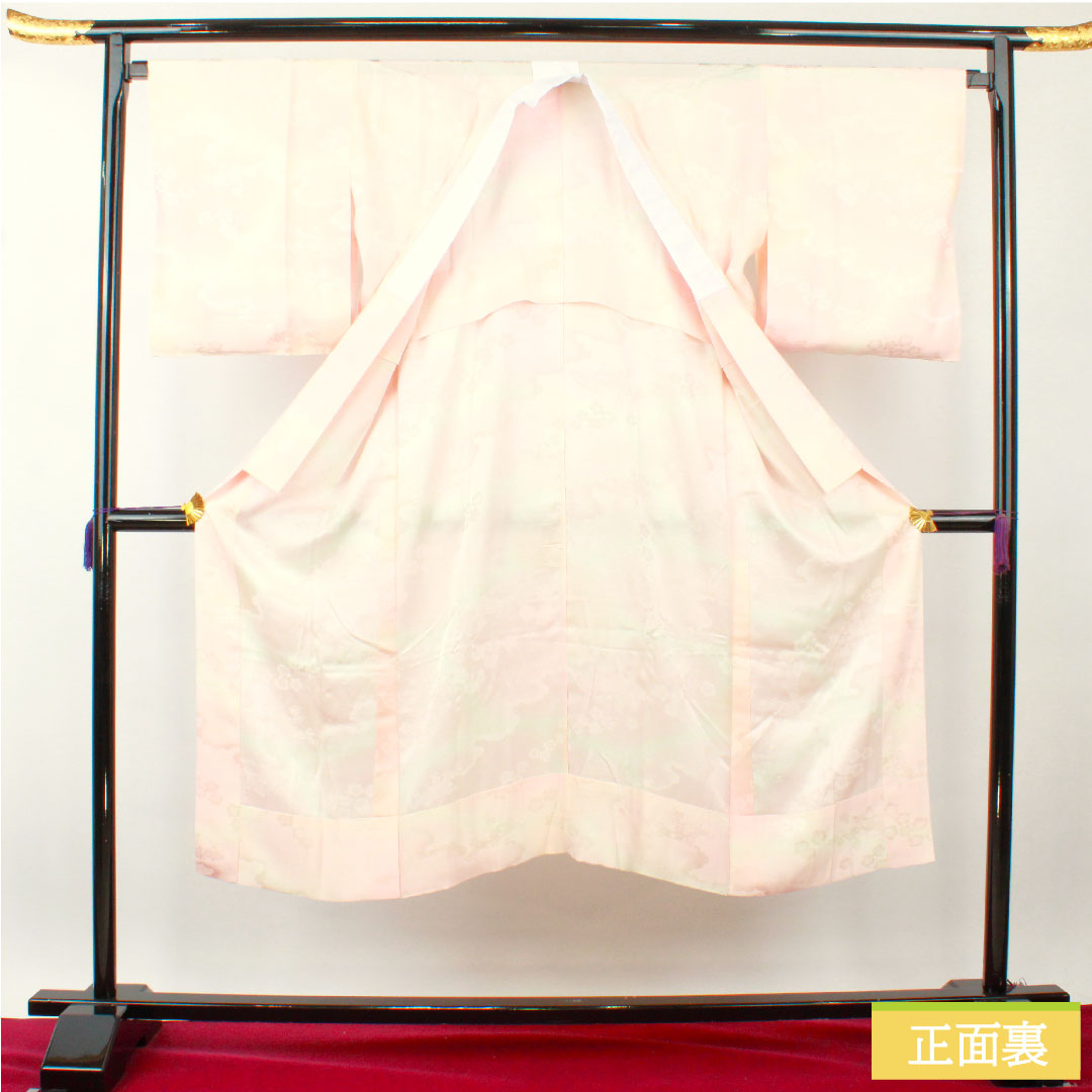 長襦袢 正絹 身丈140.5cm 裄丈69.5cm 単衣 曙色(あけぼのいろ) ぼかし染 吉祥文様 Aランク ピンク系 1129000683513