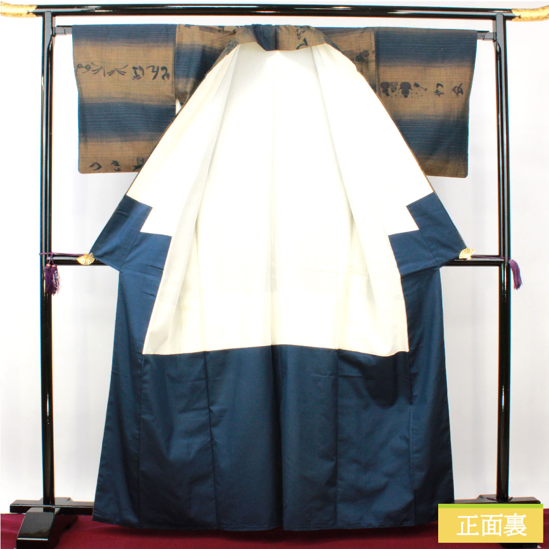 Tokamachi Tsumugi Silk Length 163cm Sleeve length 65.5cm Yuya Orimono Sharemonogatari S rank Awase Gradient 1116003332499