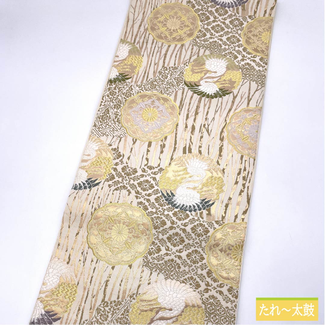 袋帯 正絹 胡粉色(ごふんいろ) 唐織 向かい鶴 吉祥文様 留袖用 帯丈454cm Sランク 六通 フォーマル クリーム系 1123013432415