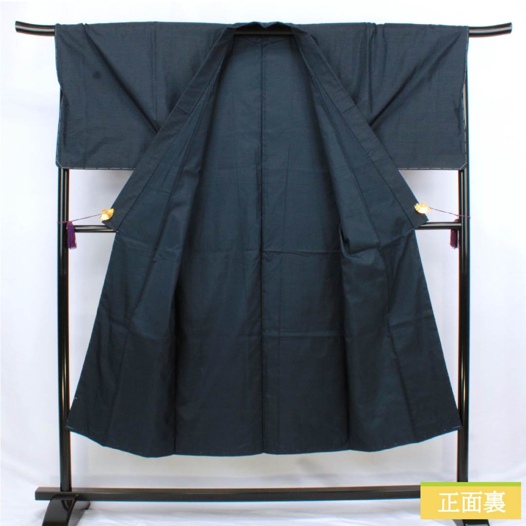 Men's silk S-rank kimono, length 143.5cm, sleeve length 70cm, Oshima Tsumugi silk, geometric pattern, basting thread included, lined, navy blue, product number 1119000932418