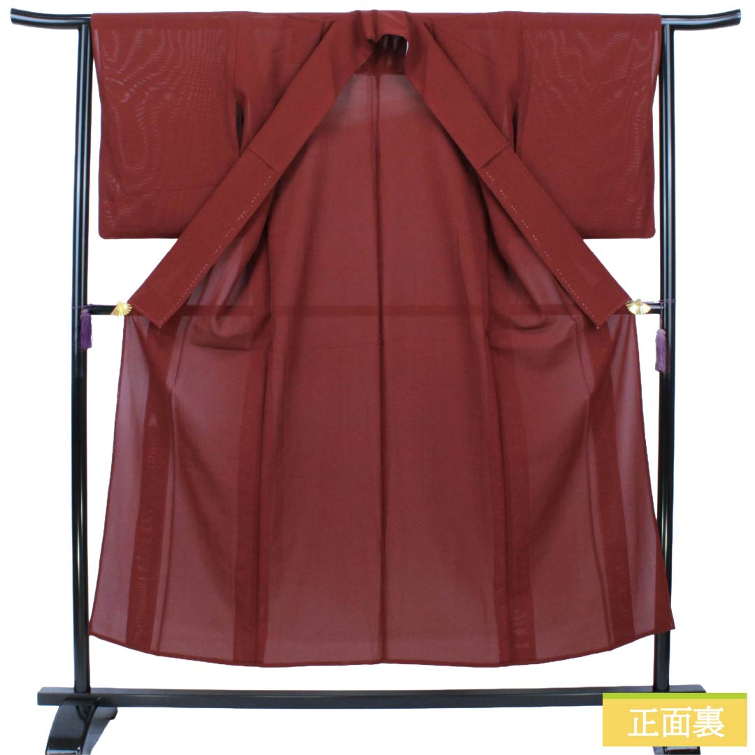 Summer Item, Pure Silk Iromuji, S Rank, Length 150cm, Sleeve Length 63.5cm, Shrimp Color, Plain, Ro (Gauze Weave), Brown, 1132003472114