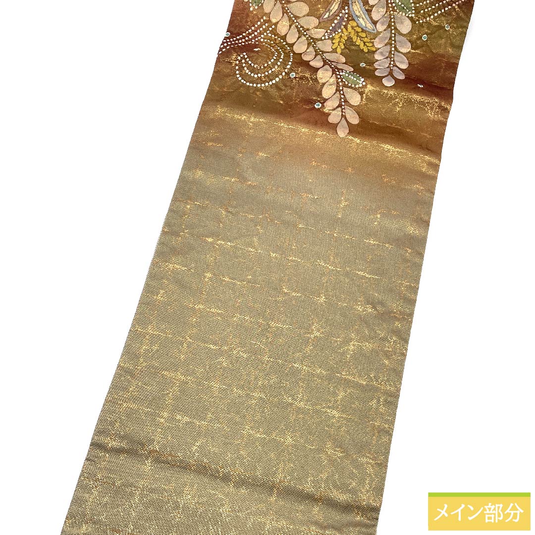 袋帯 金色 辻ヶ花 帯丈422cm 正絹 Sランク 六通 セミフォーマル 金系 1123010142321