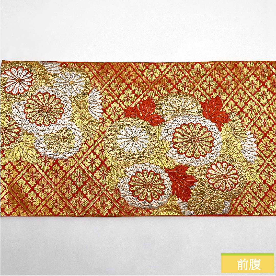 袋帯 正絹 京緋色(きょうひいろ) 振袖用 純金箔 能調菊丸紋 帯丈429cm Sランク 六通 フォーマル 橙系 1123010952326