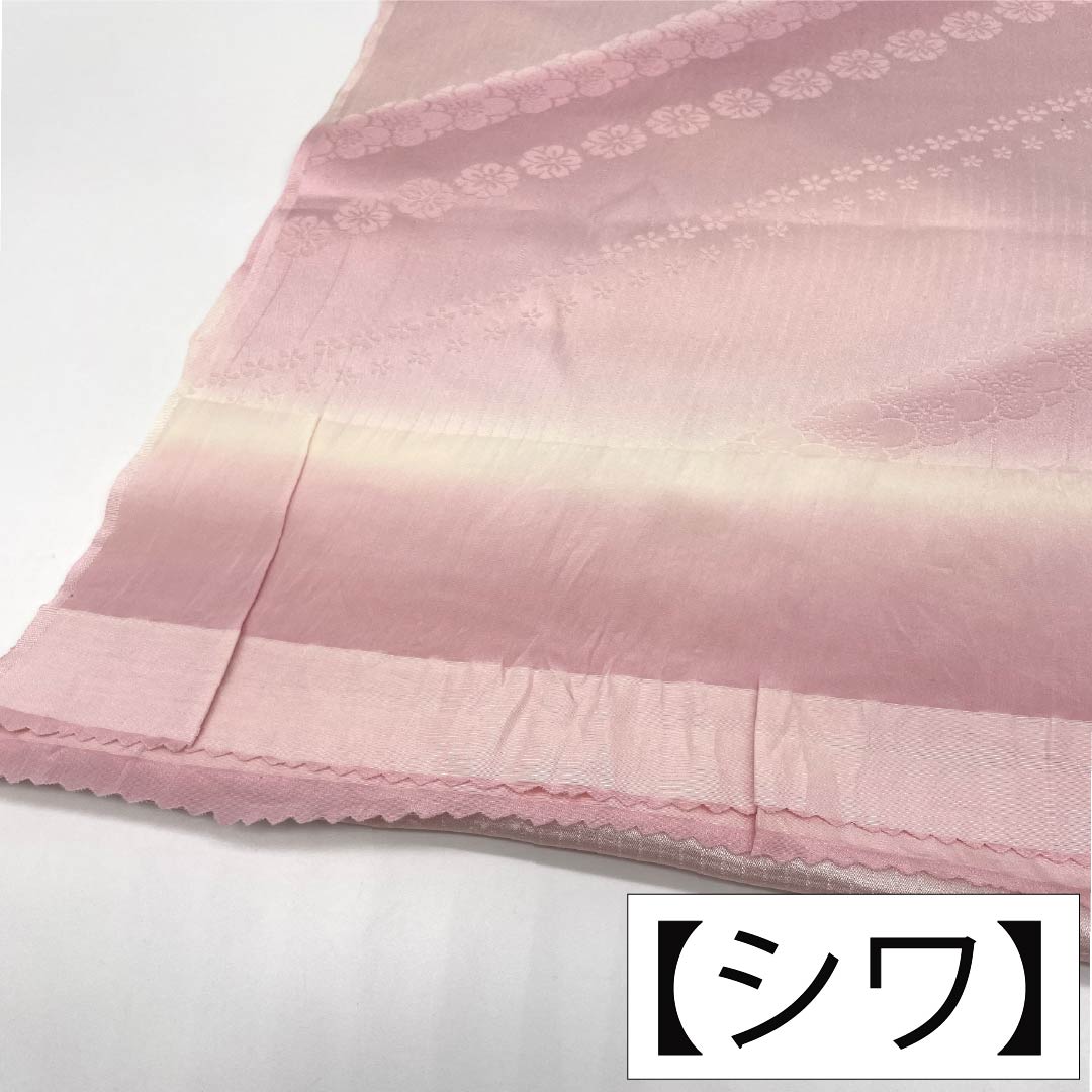 帯揚げ 正絹 Sランク セミフォーマル 一斤染色(いっこんぞめいろ) ぼかし 梅 花 長さ約170cm 幅約29.5cm ピンク系 1136004782913