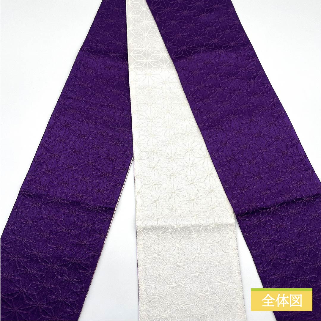 【Unstitched】Half-width Obi, Polyester, S Rank, Purplish Red, Reversible, White, Asanoha Pattern, Classic Pattern, Geometric Pattern, Obi Length 344cm, Purple Tone, 1125000982320