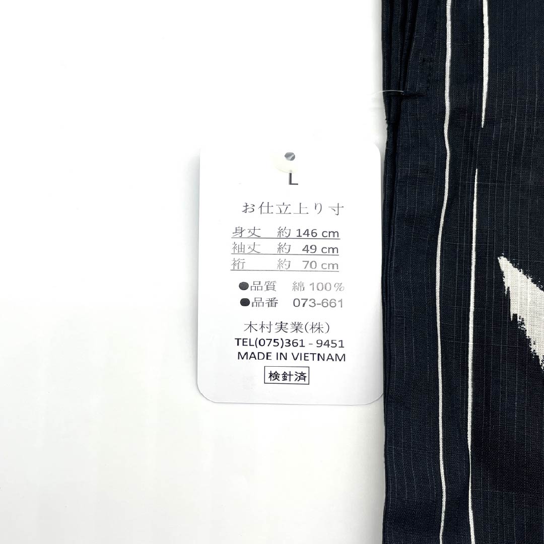 Men's Yukata Cotton NEW Rank Length 149cm Sleeve-to-sleeve 71cm Black XYLICOOL Cool-Touch Finish Striped Unlined Black 1138000261410