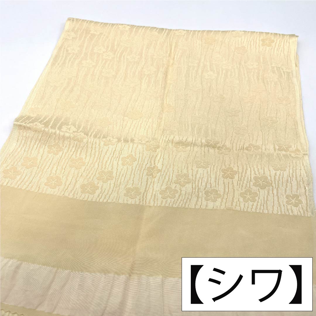 Obiage Silk S Rank Casual Light Egg Color, Wavy Stripes, Small Plum, Length approx. 165cm, Width approx. 28cm, Yellow family, 1136004442923