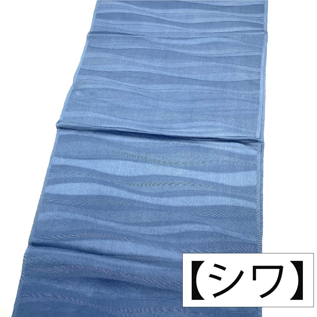 帯揚げ 正絹 Sランク カジュアル 紫陽花青色(あじさいあおいろ) よろけ縞 長さ約171cm 幅約29cm 青系 1136004682917
