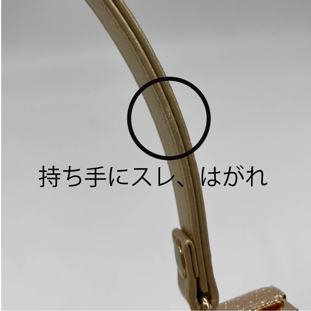 和装バック フォーマル 金色(きんいろ) 花柄 古典柄 留袖用 金系 Sランク 113900027221